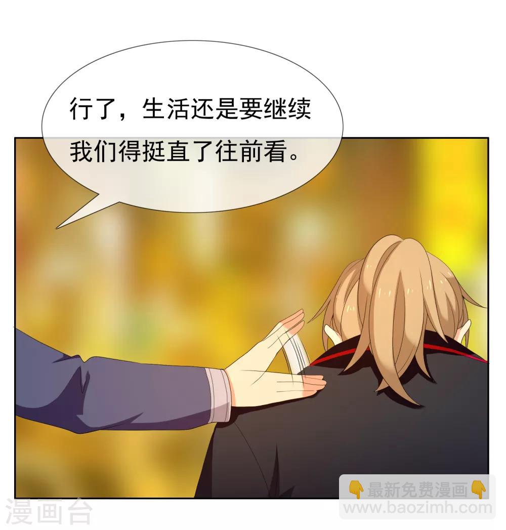 第173话 那一夜-第176话