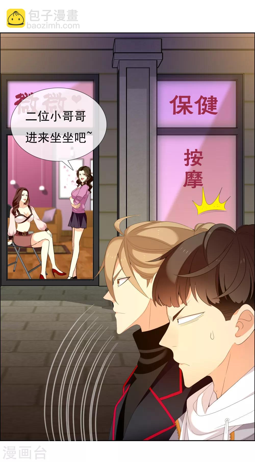 第173话 那一夜-第176话