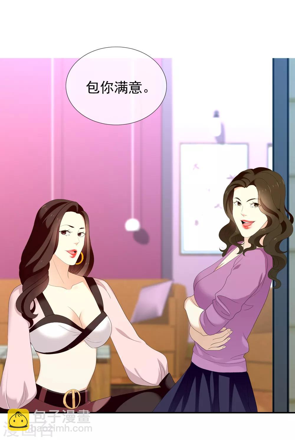 第173话 那一夜-第176话