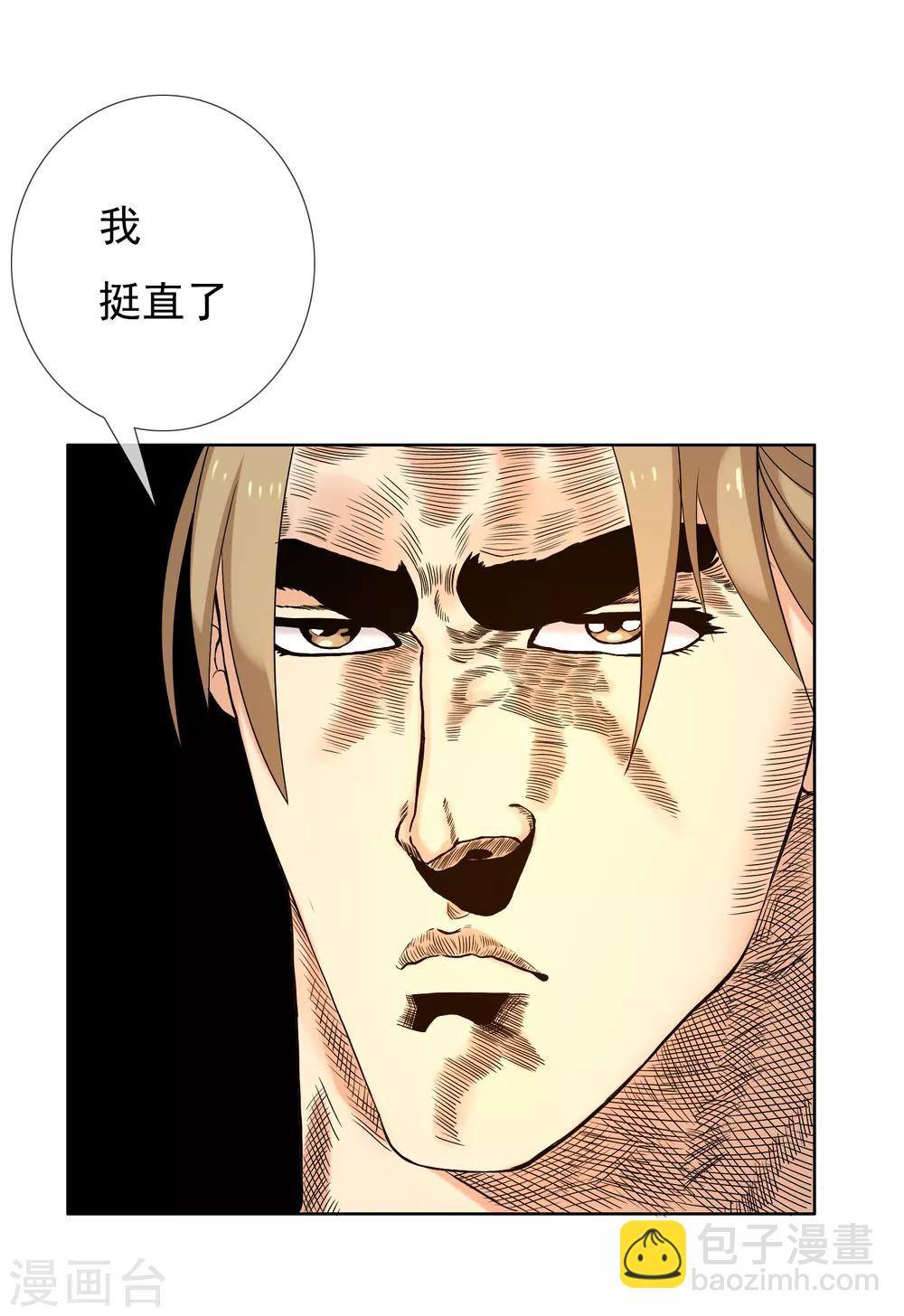 第173话 那一夜-第176话