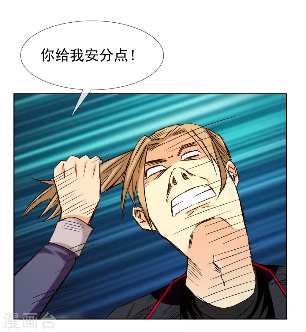 第173话 那一夜-第176话