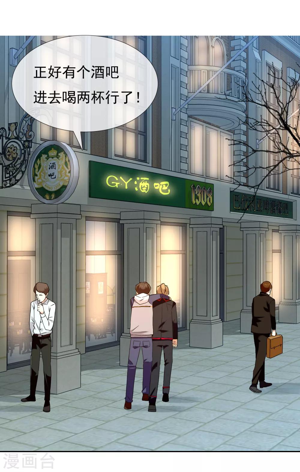 第173话 那一夜-第176话