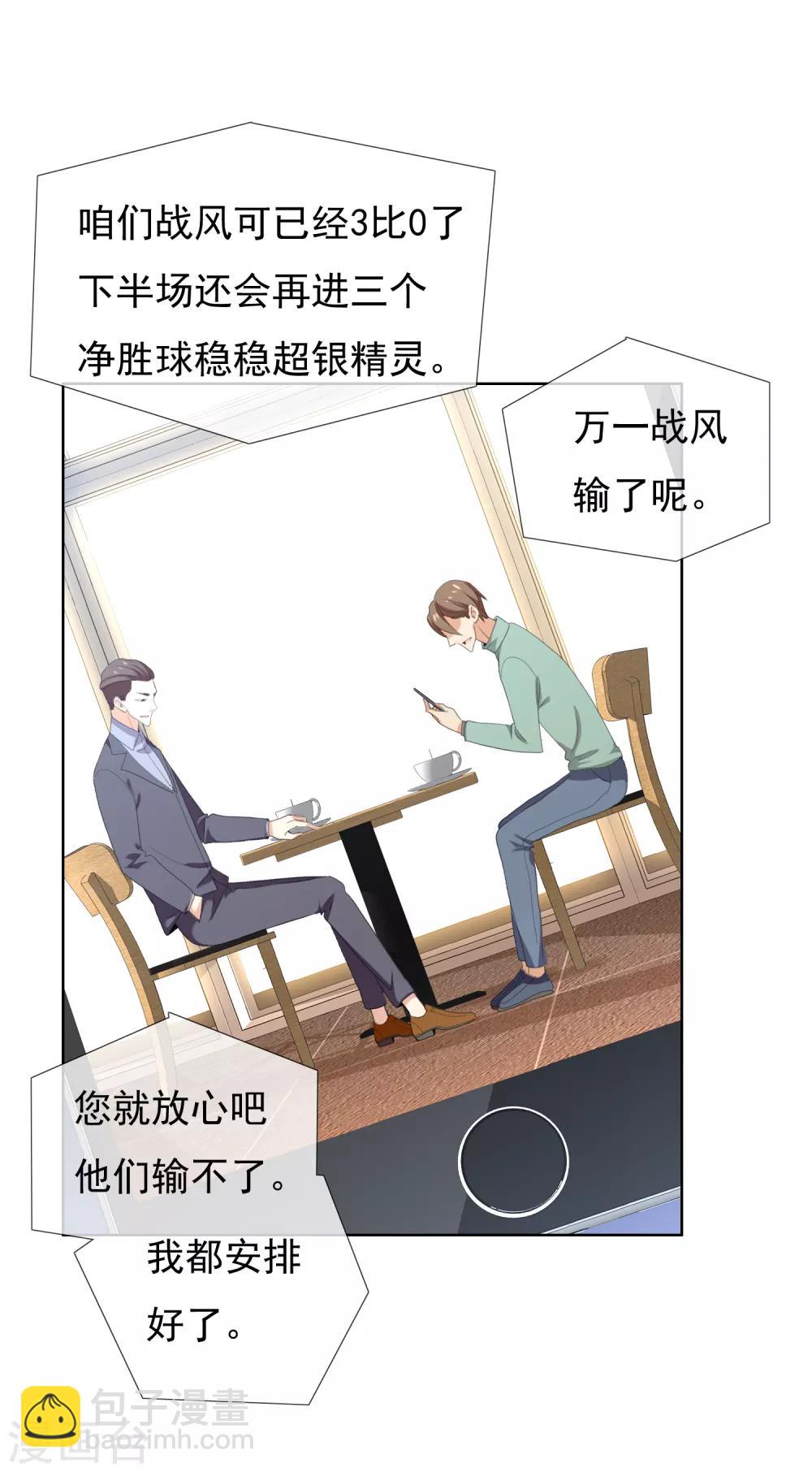 第173话 那一夜-第176话