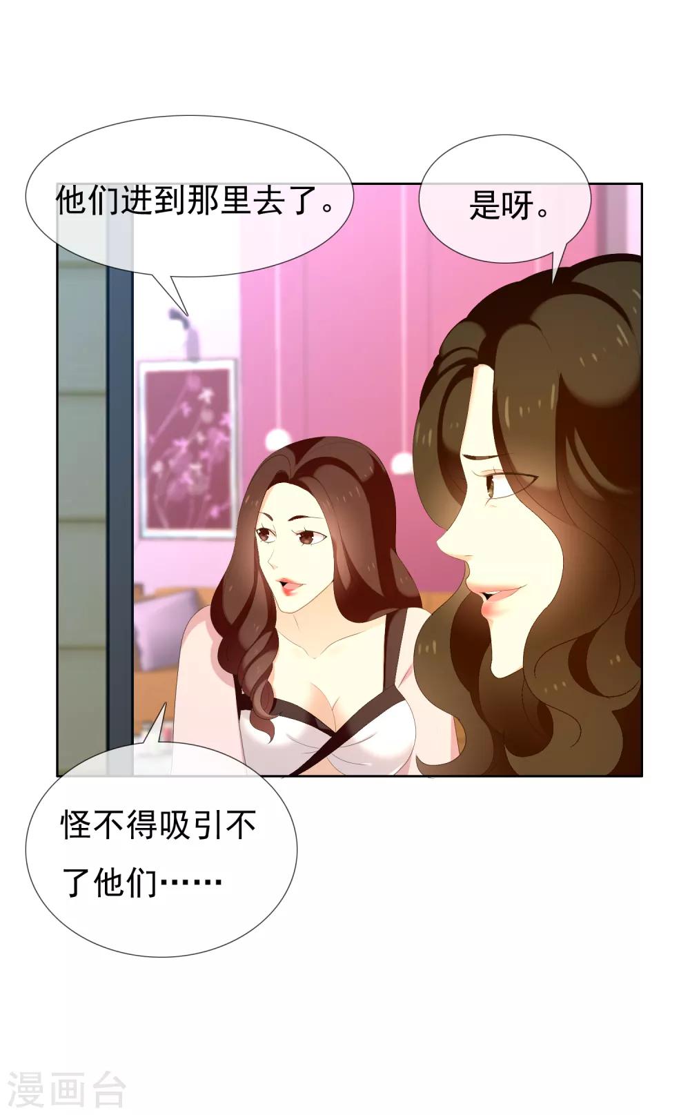 第173话 那一夜-第176话