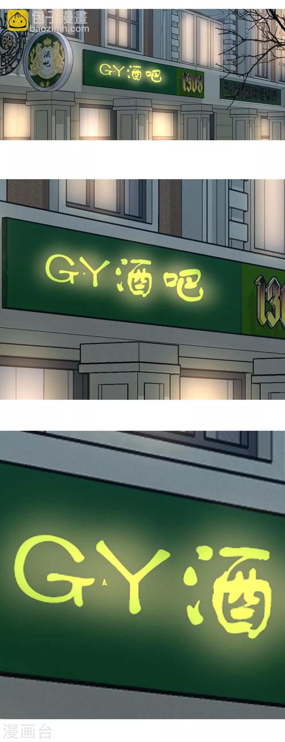 第173话 那一夜-第176话