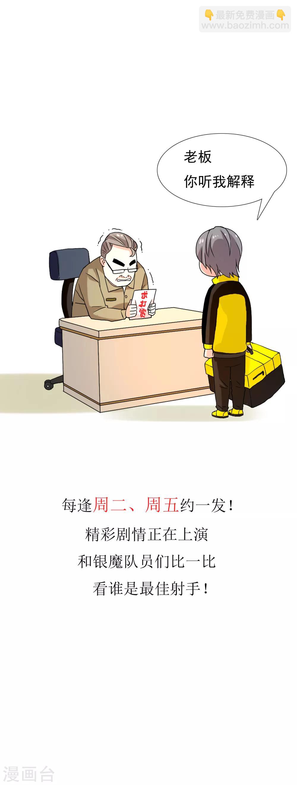 第173话 那一夜-第176话
