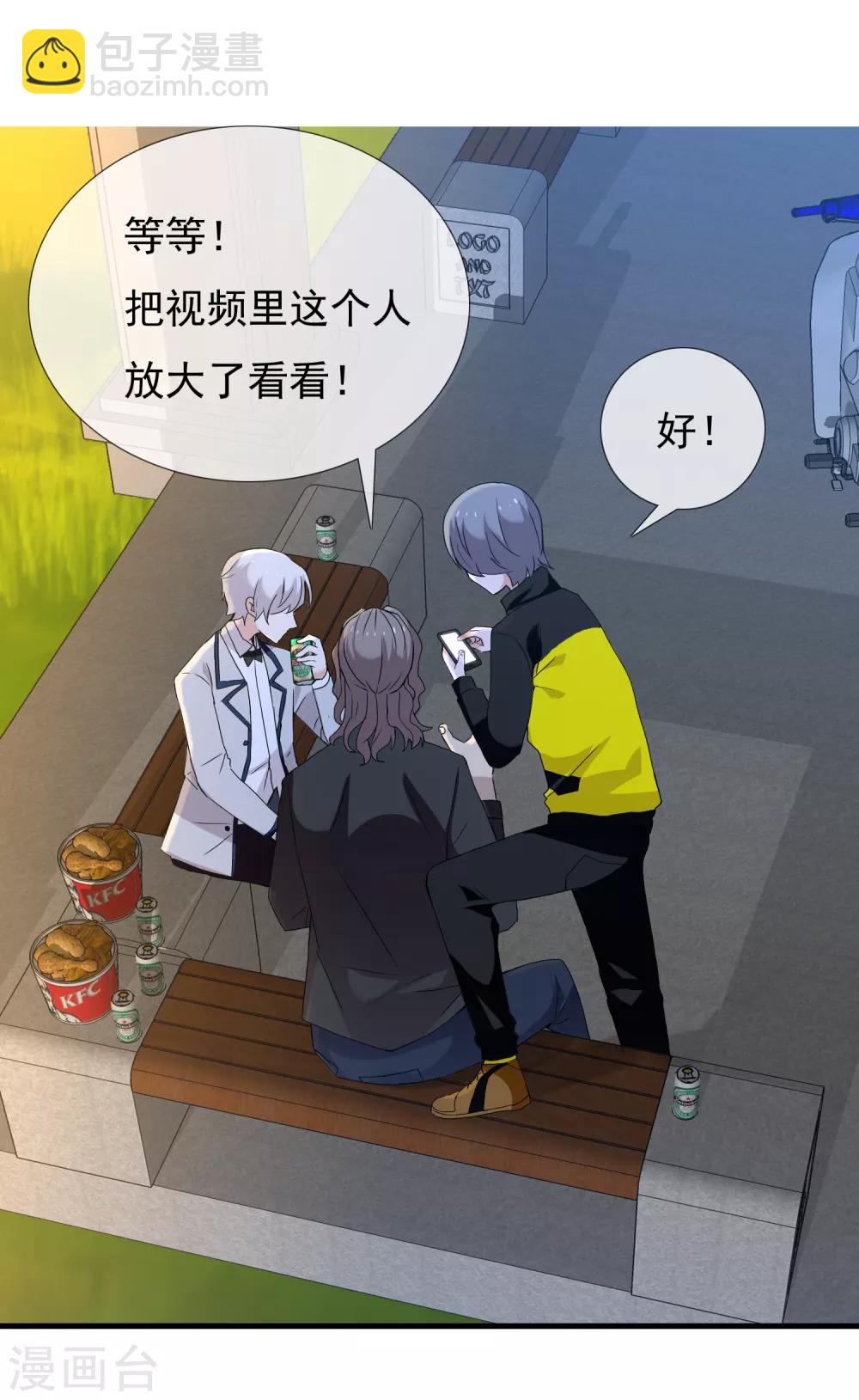 第173话 那一夜-第176话