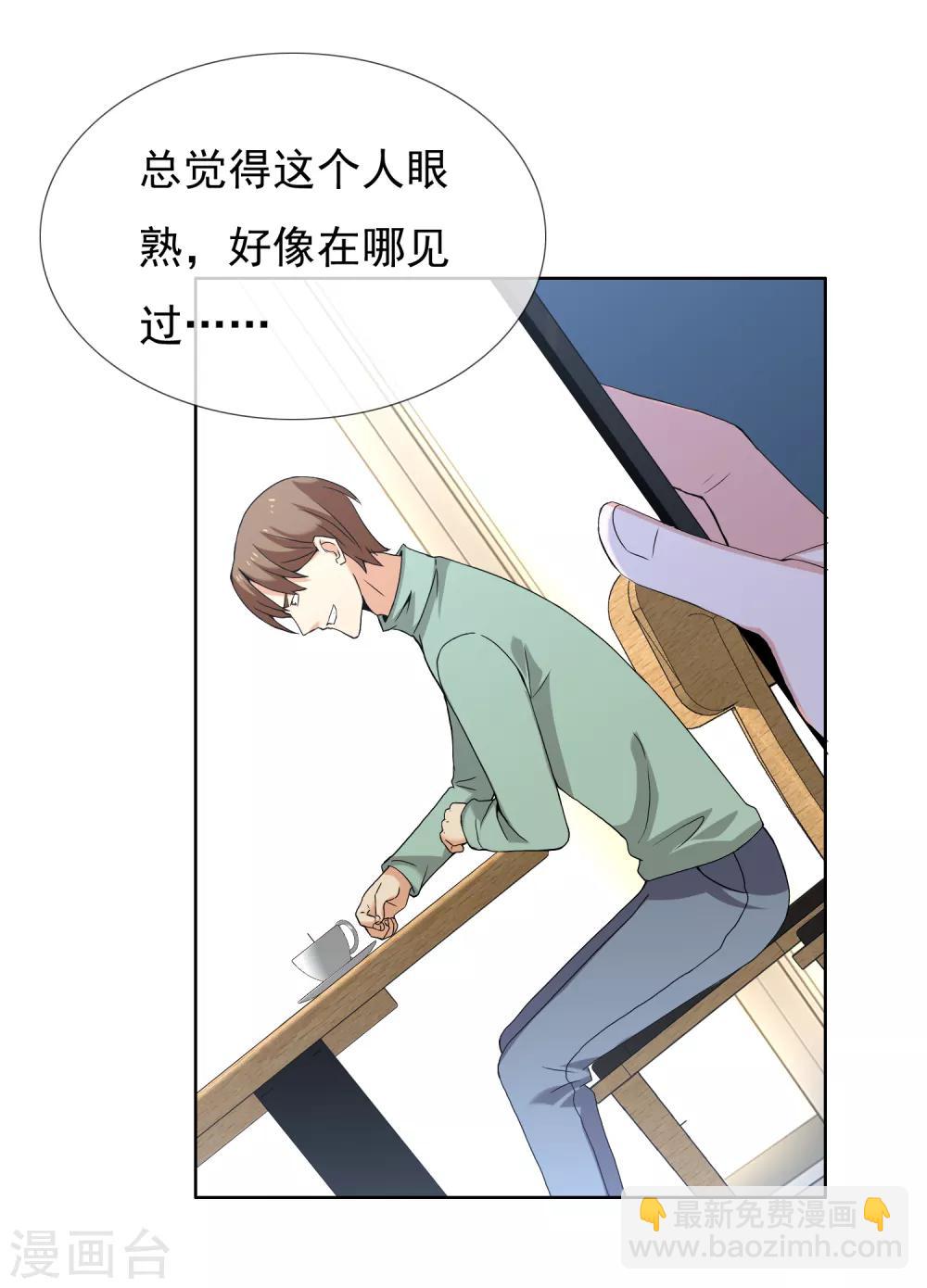 第173话 那一夜-第176话