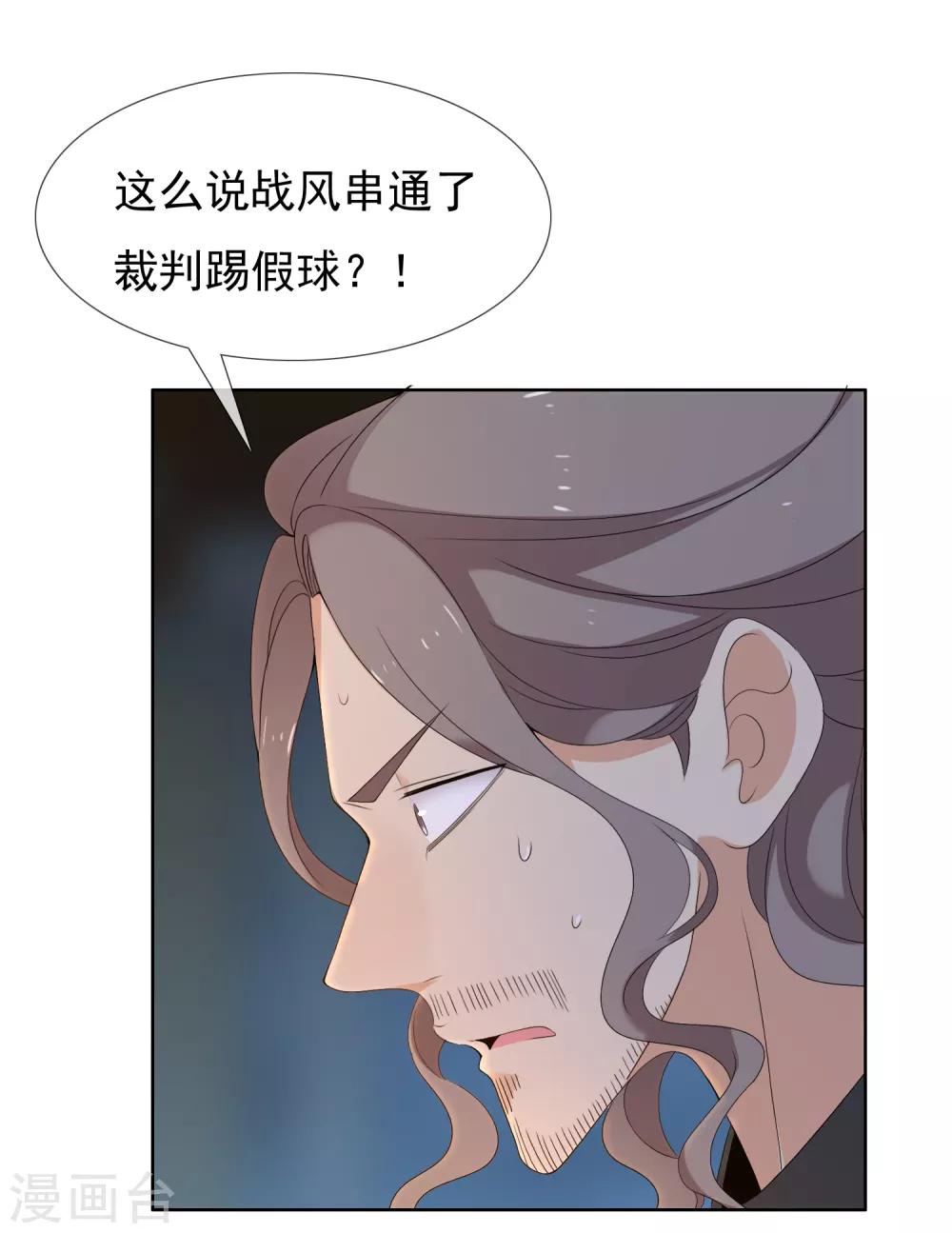 第173话 那一夜-第176话