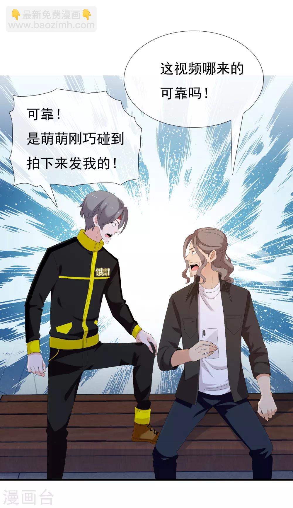 第173话 那一夜-第176话
