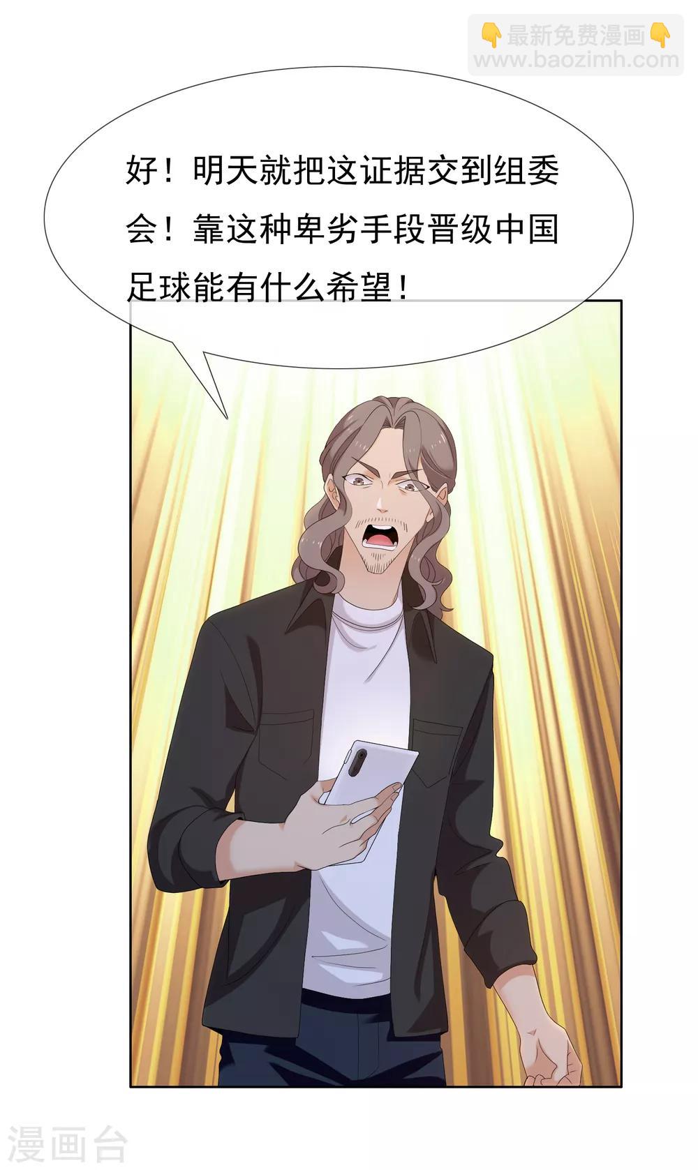 第173话 那一夜-第176话