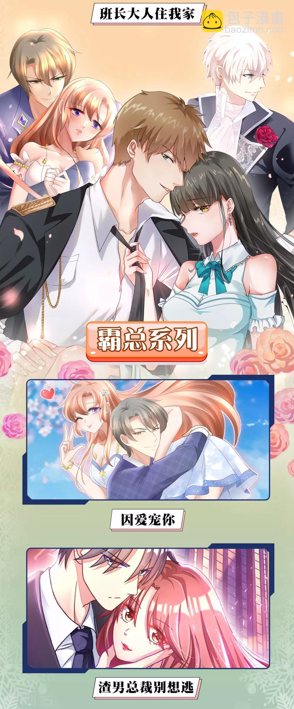 12月限免解锁福利-第178话