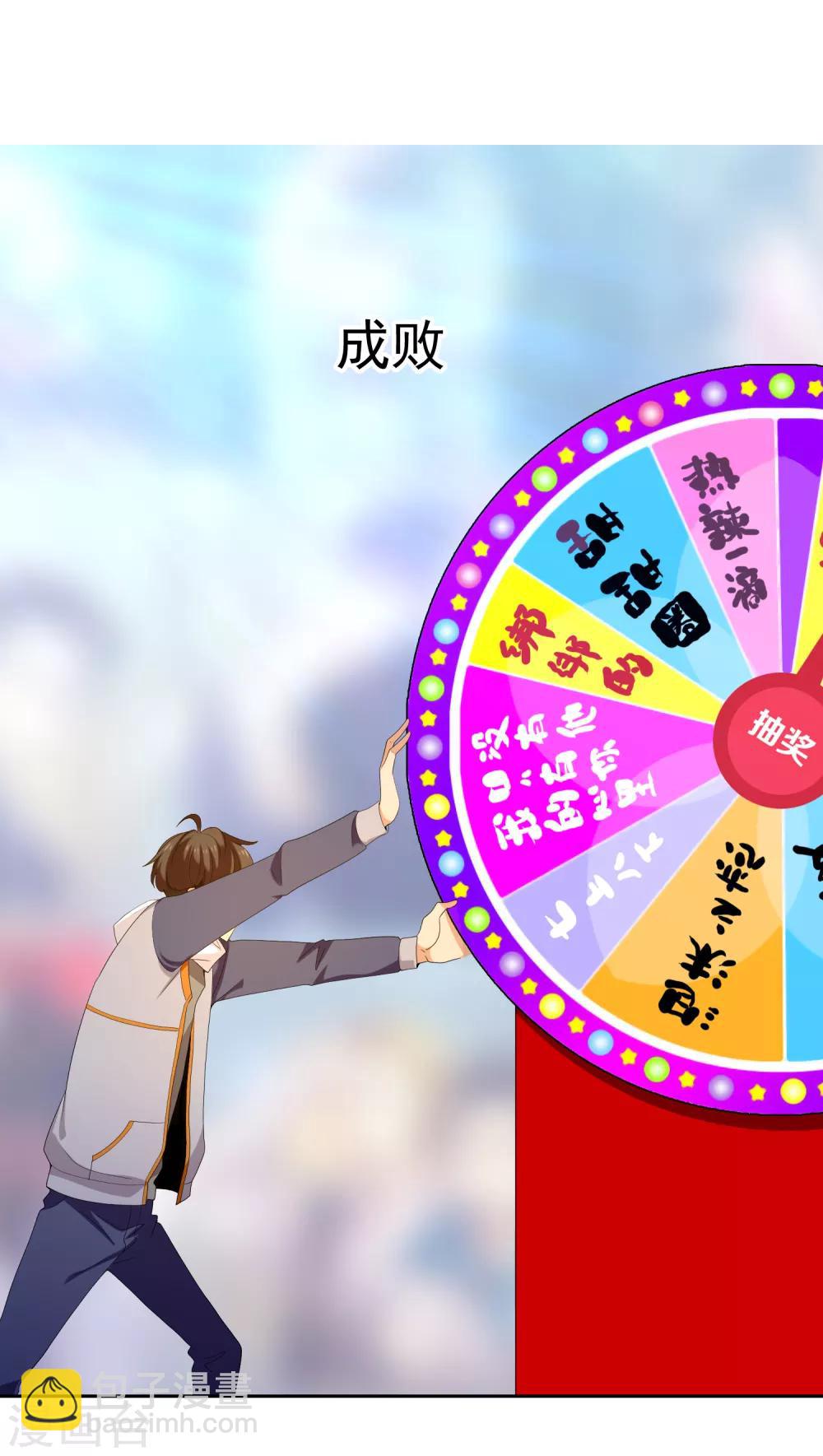 第176话 哪有什么正人君子-第182话