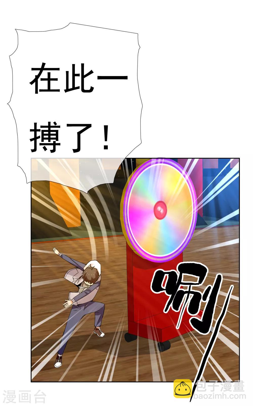第176话 哪有什么正人君子-第182话