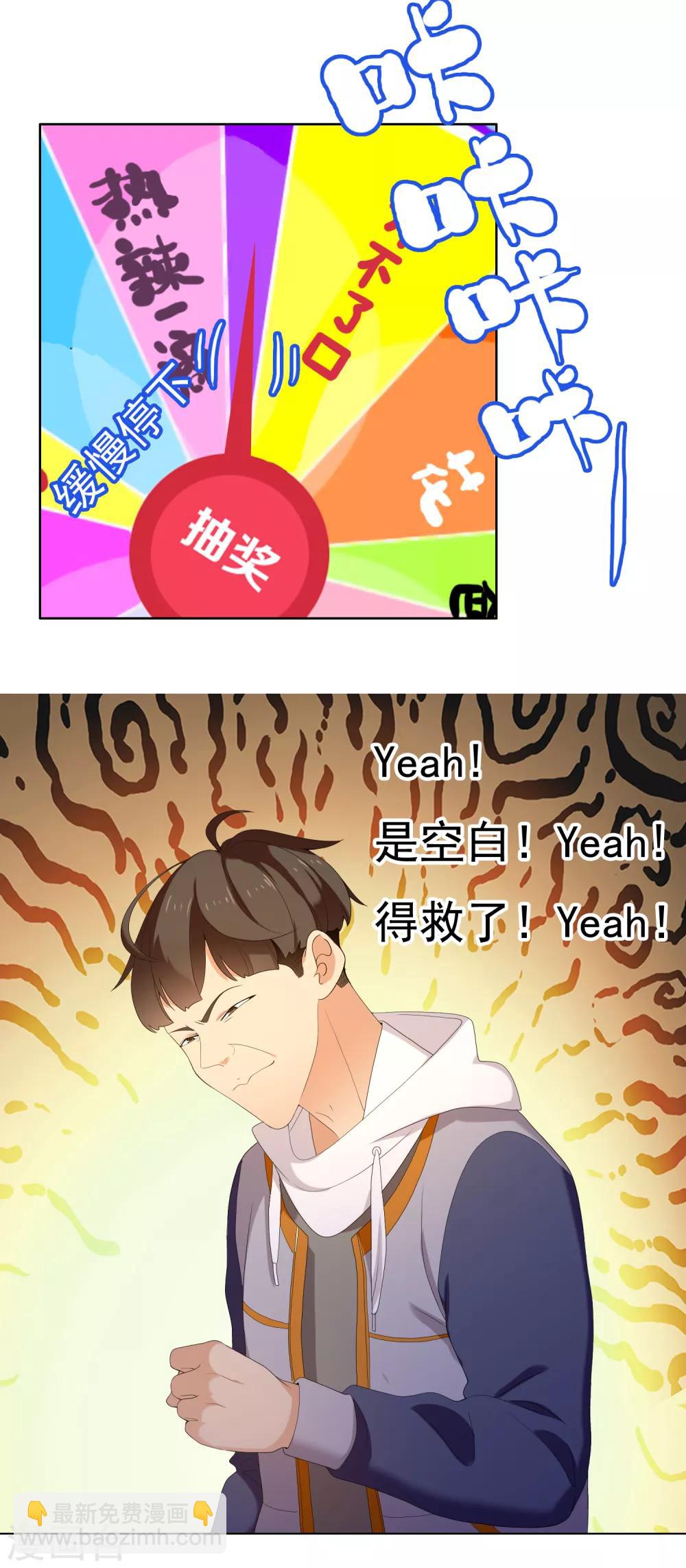 第176话 哪有什么正人君子-第182话