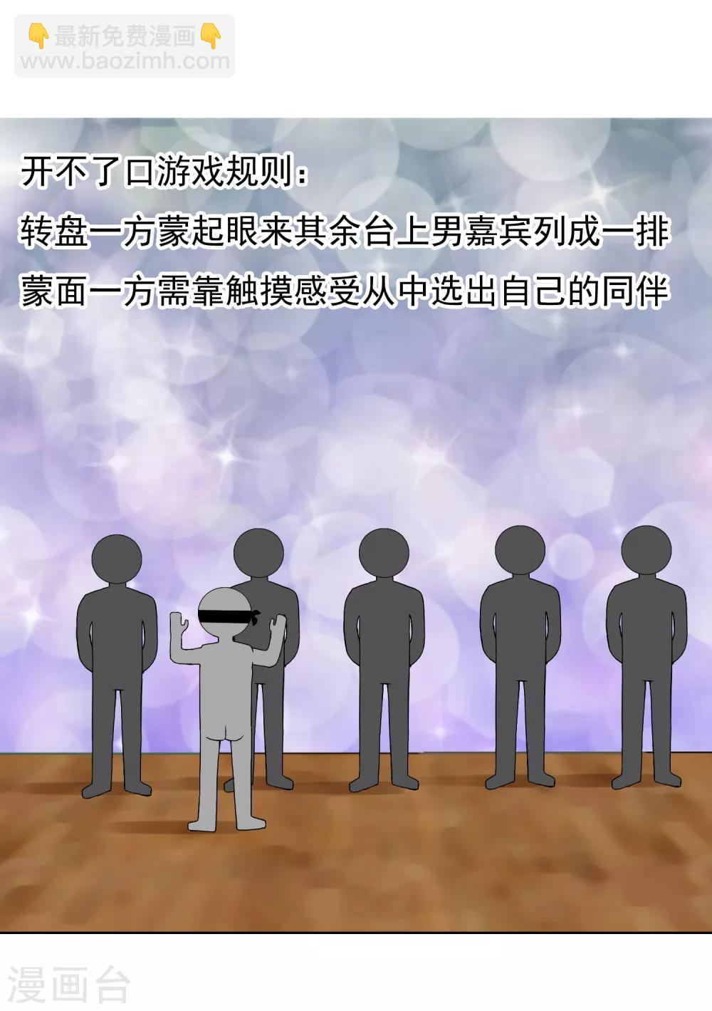 第176话 哪有什么正人君子-第182话