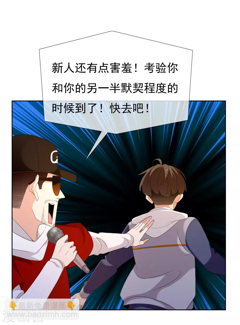 第176话 哪有什么正人君子-第182话