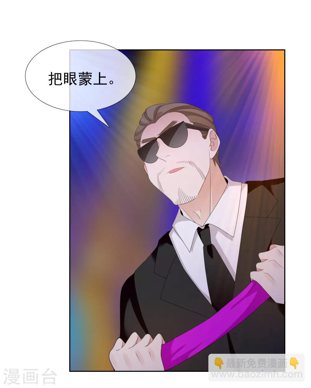 第176话 哪有什么正人君子-第182话