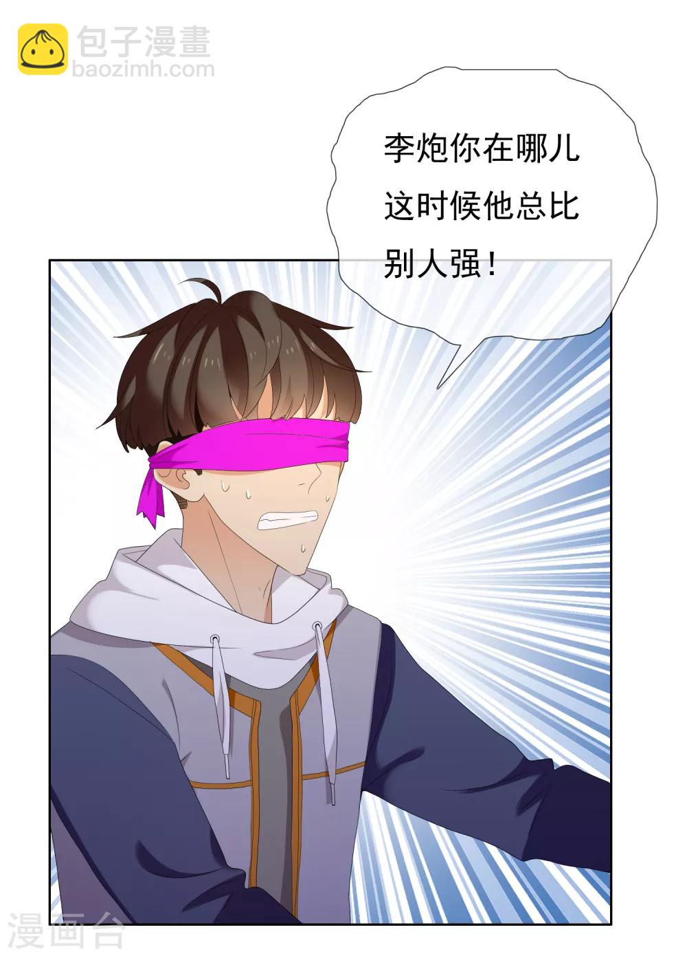 第176话 哪有什么正人君子-第182话