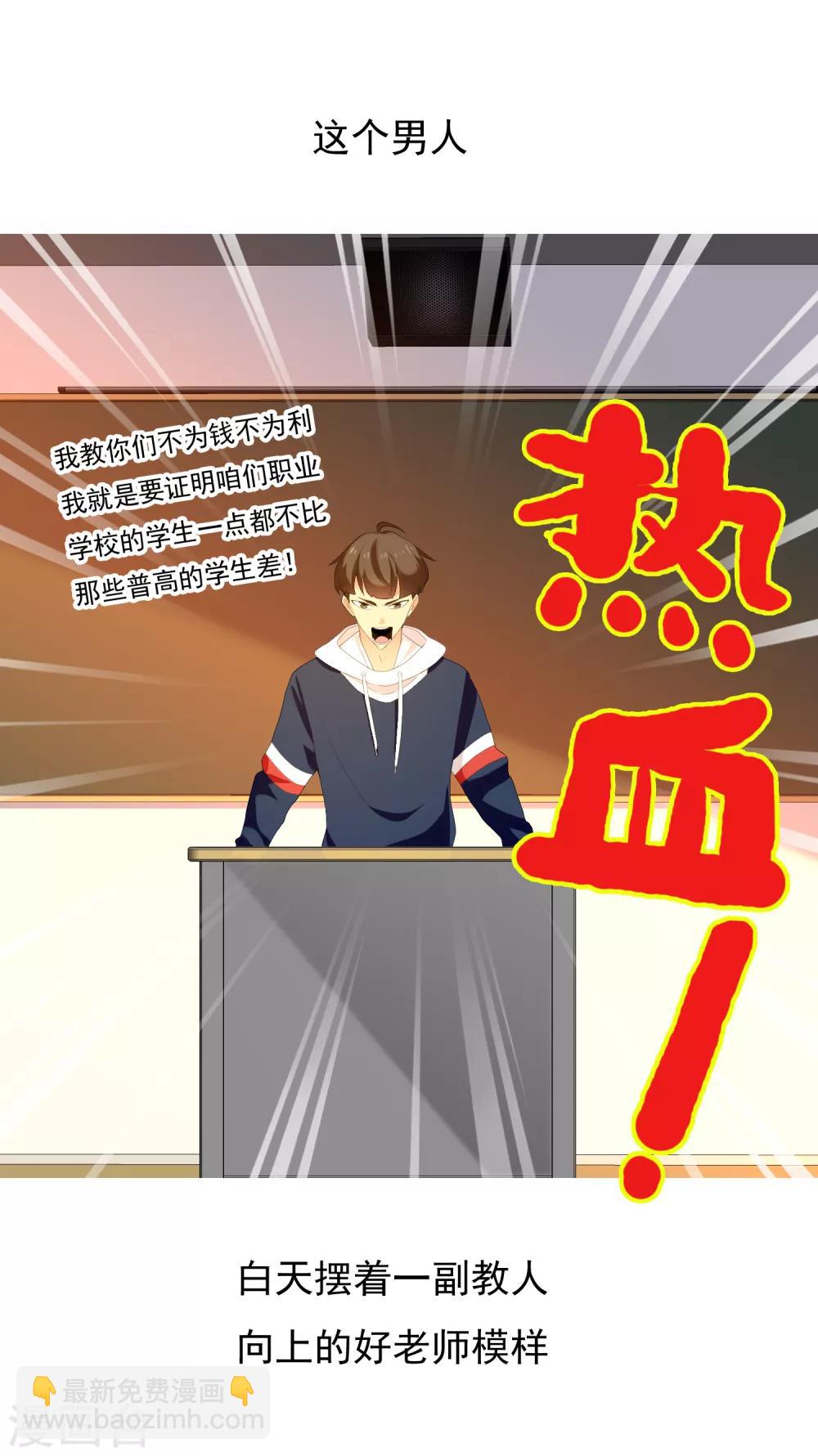 第176话 哪有什么正人君子-第182话