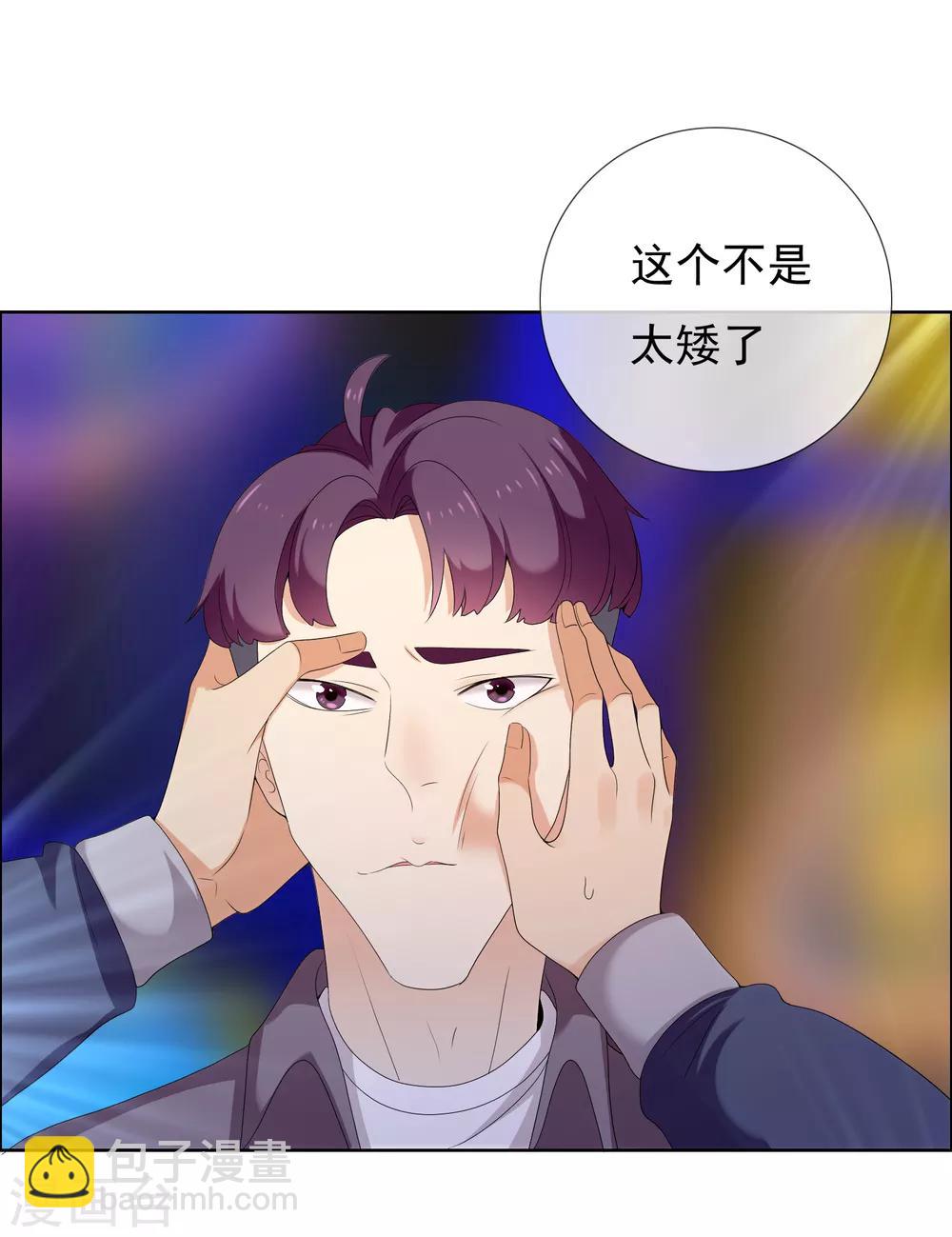 第176话 哪有什么正人君子-第182话