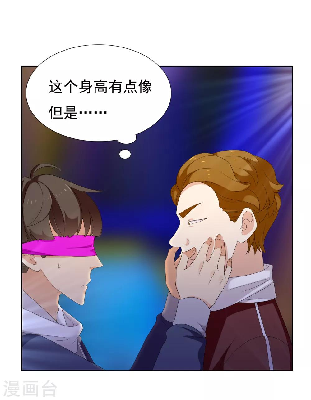 第176话 哪有什么正人君子-第182话