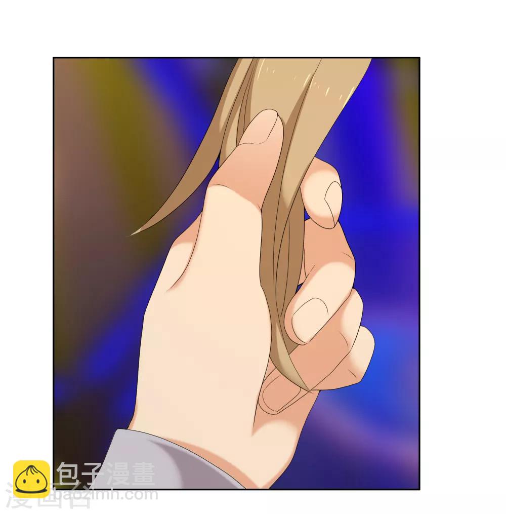 第176话 哪有什么正人君子-第182话