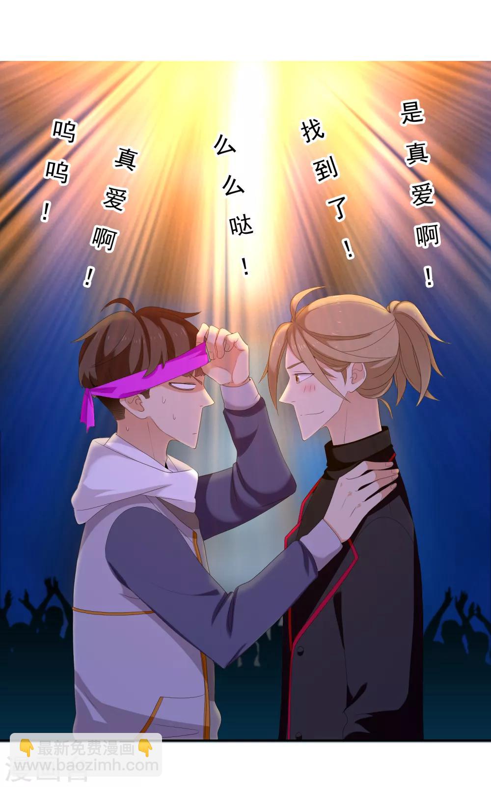 第176话 哪有什么正人君子-第182话