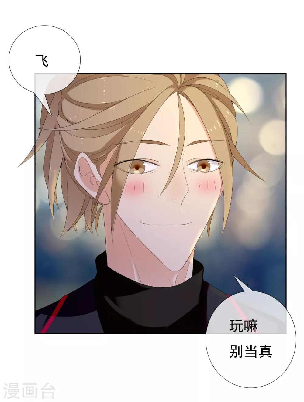 第176话 哪有什么正人君子-第182话