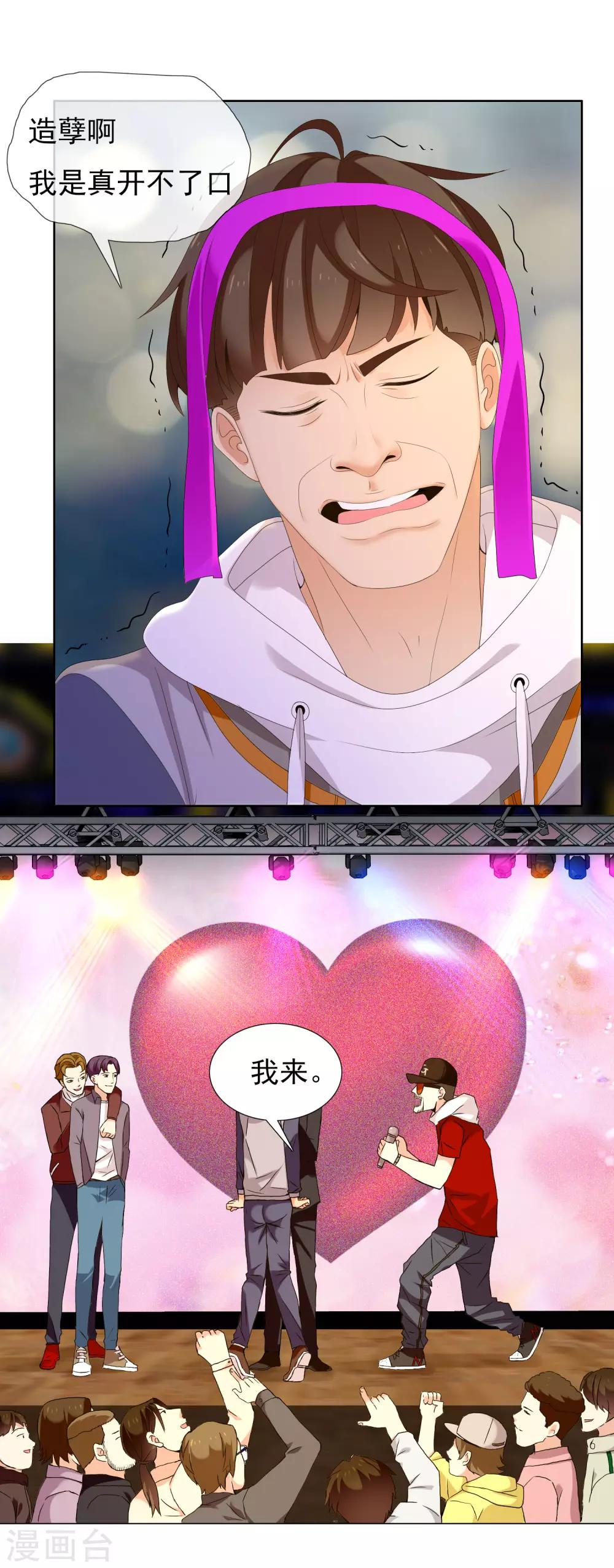 第176话 哪有什么正人君子-第182话