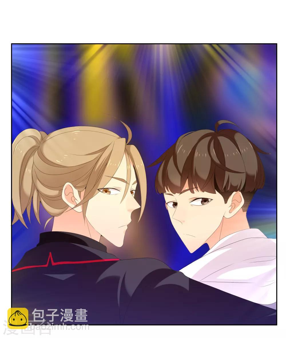 第176话 哪有什么正人君子-第182话
