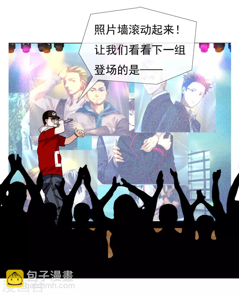 第176话 哪有什么正人君子-第182话