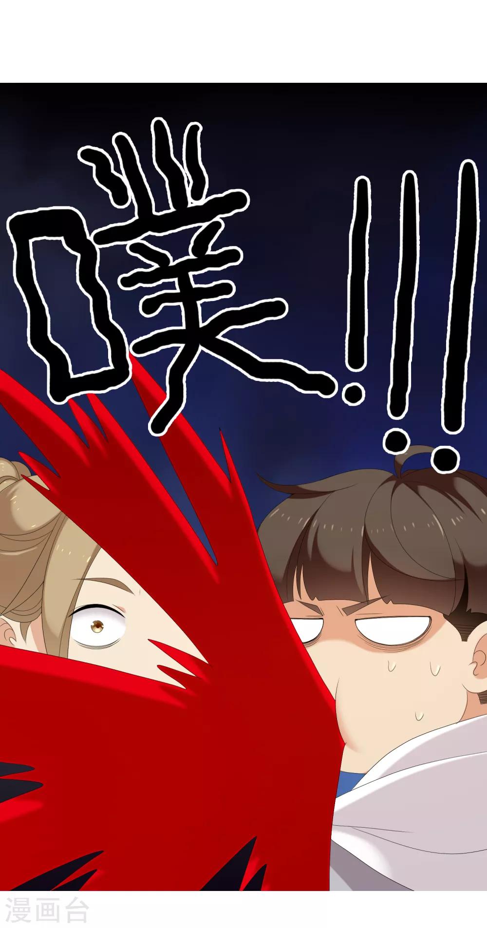 第176话 哪有什么正人君子-第182话