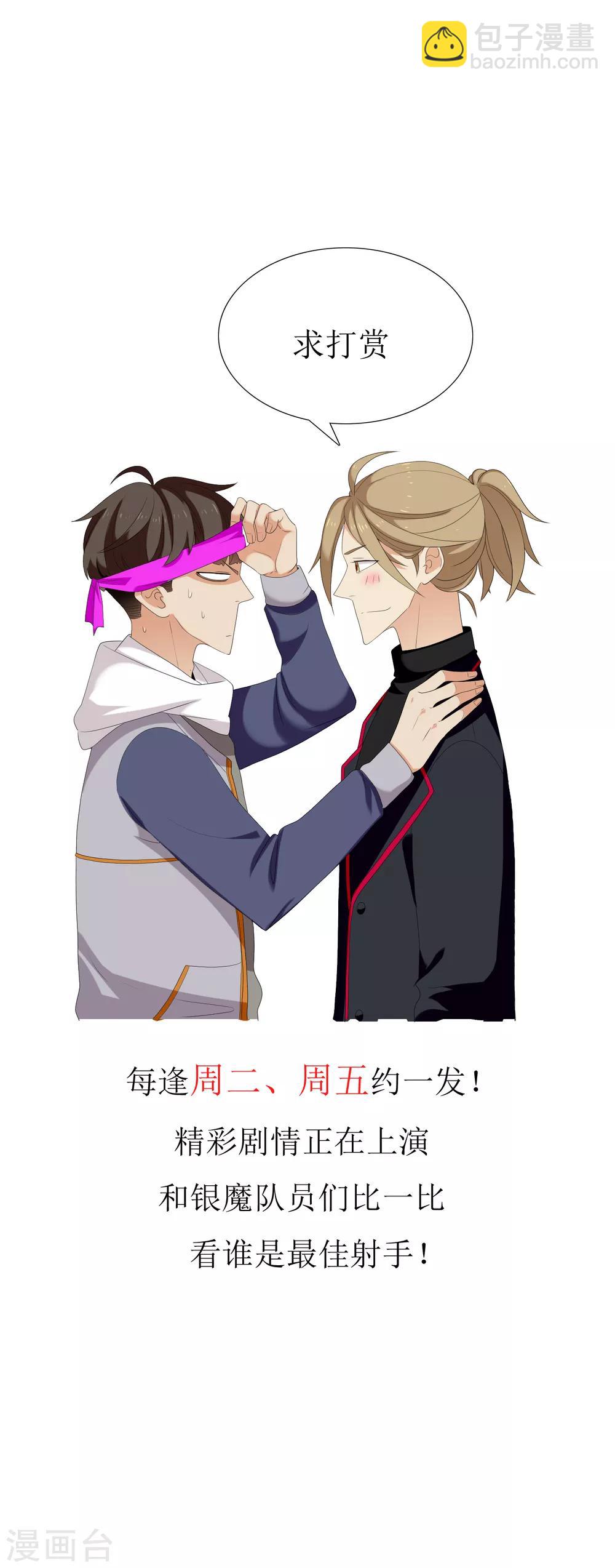 第176话 哪有什么正人君子-第182话
