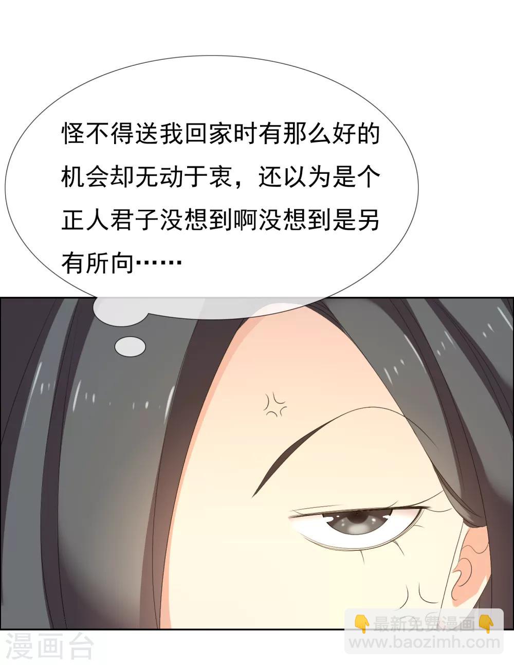 第176话 哪有什么正人君子-第182话