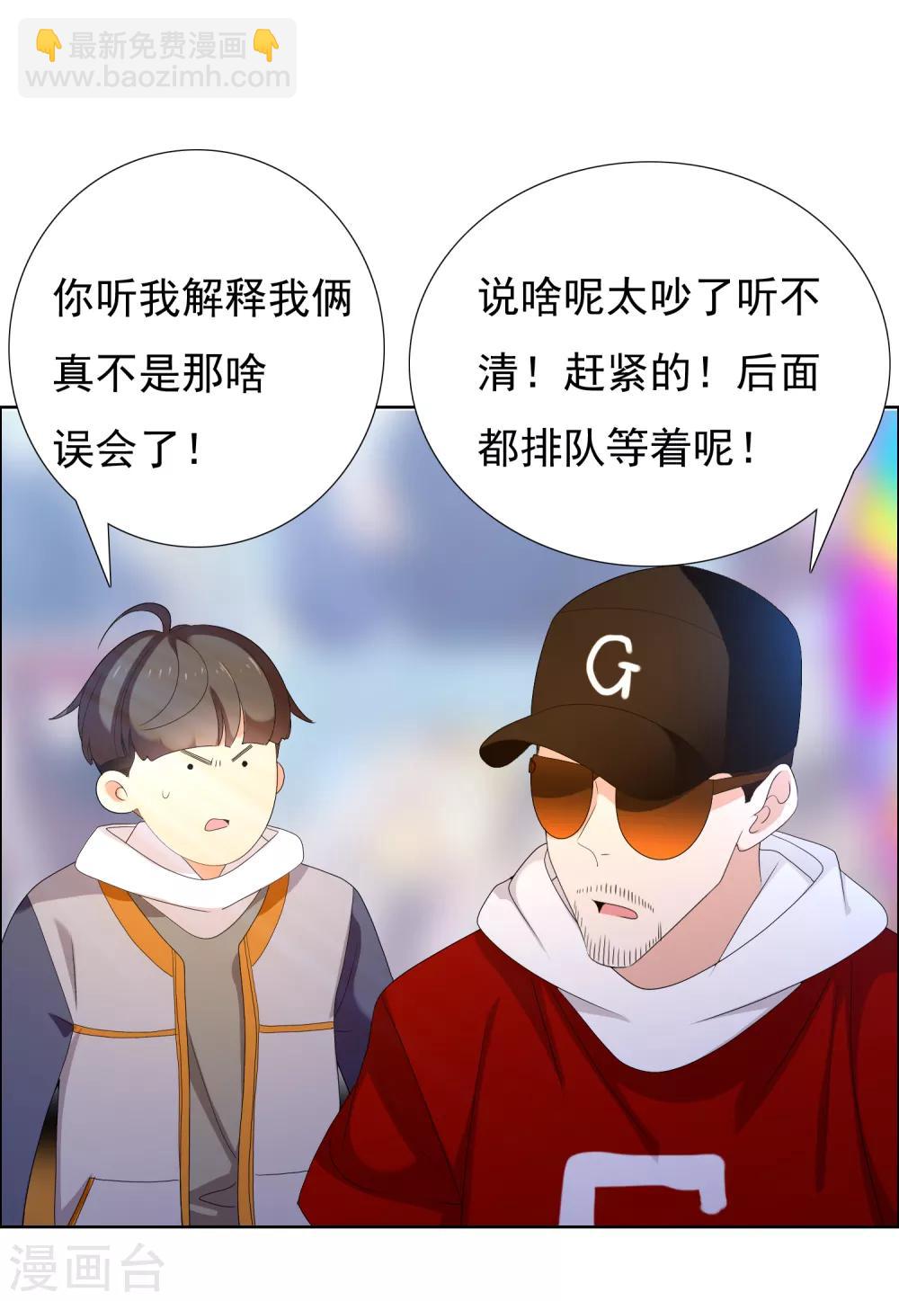 第176话 哪有什么正人君子-第182话
