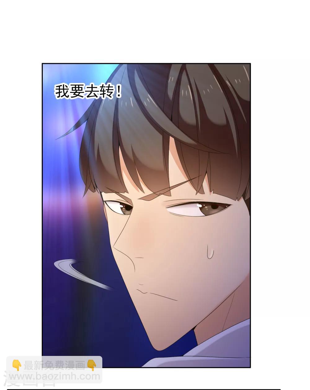 第176话 哪有什么正人君子-第182话