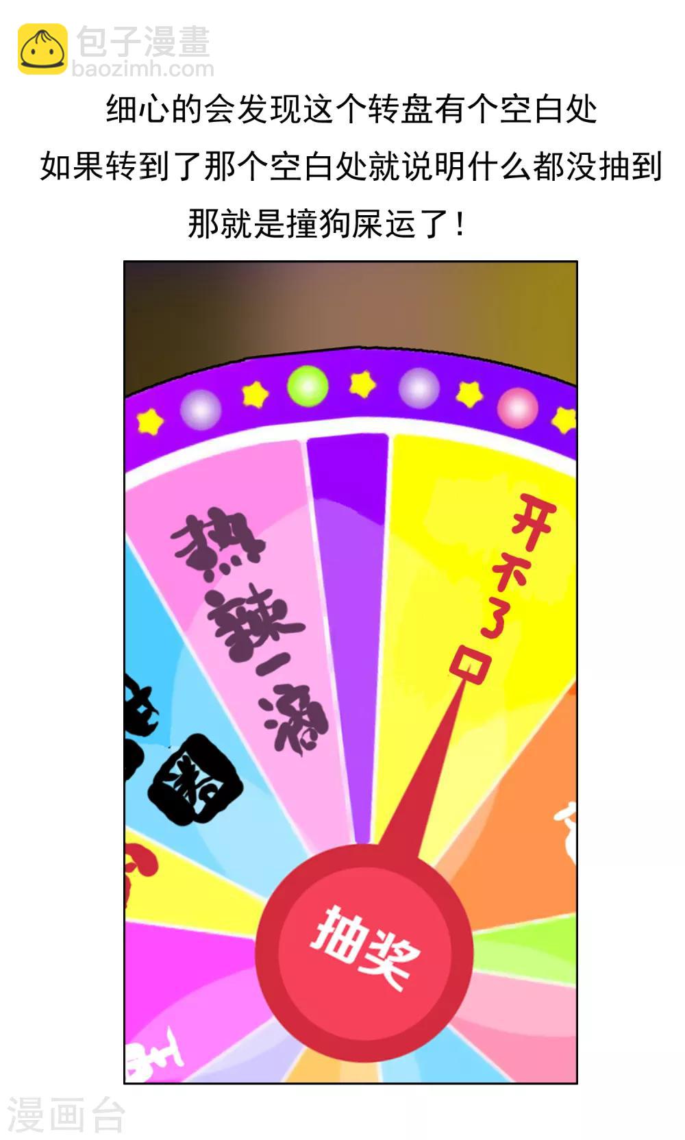 第176话 哪有什么正人君子-第182话