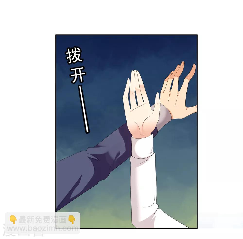 第178话 承诺-第184话