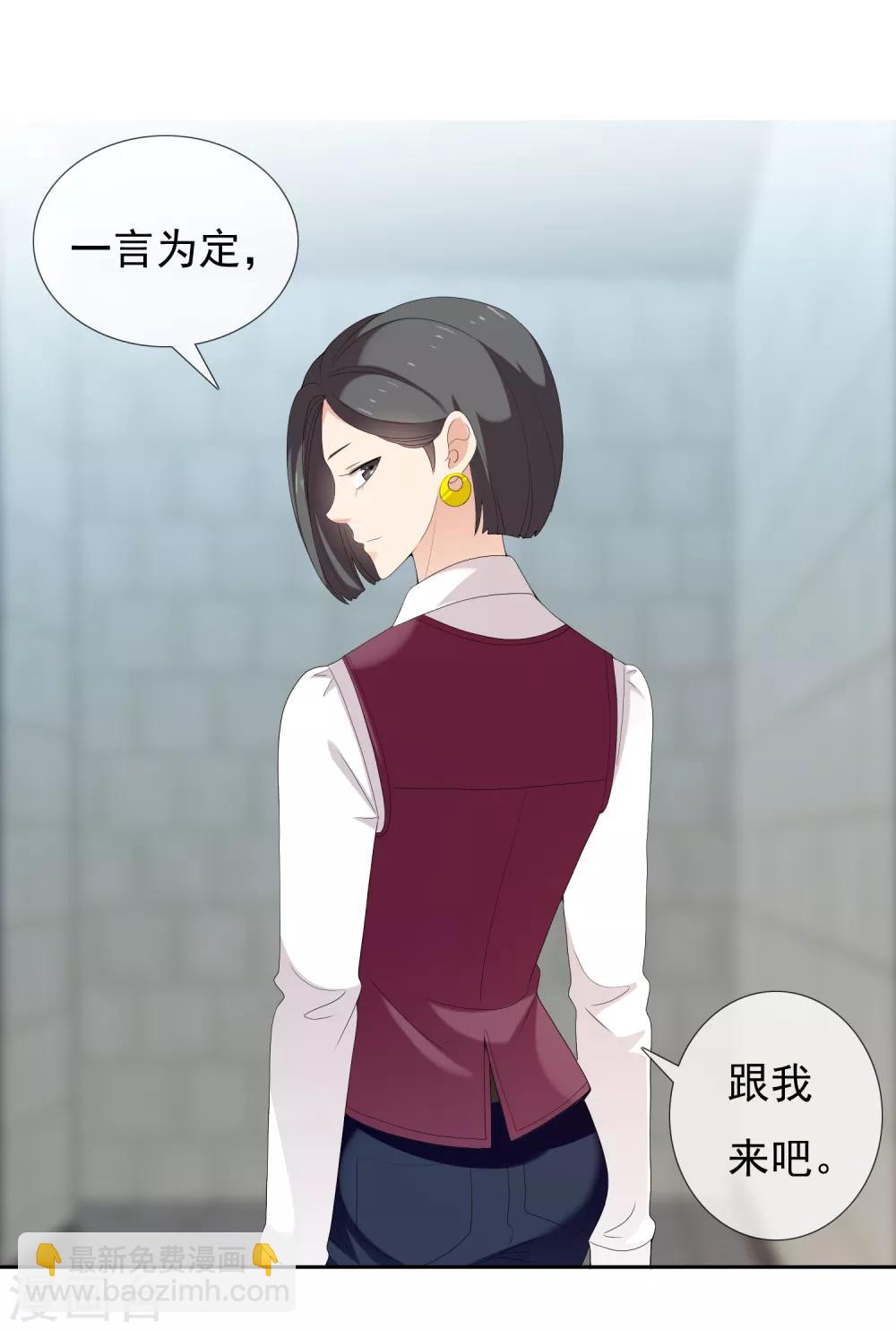 第178话 承诺-第184话