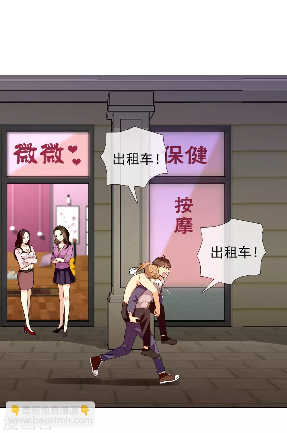 第178话 承诺-第184话