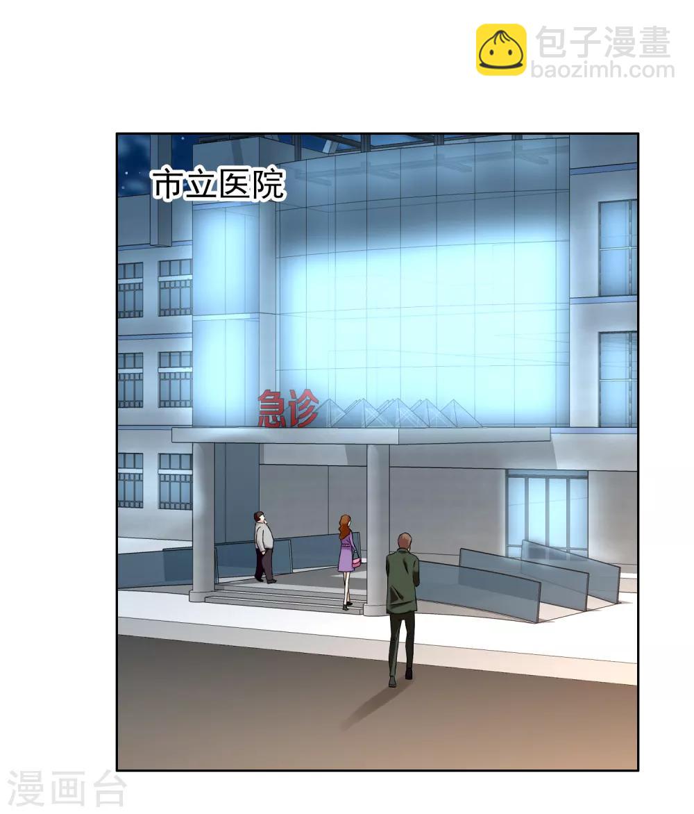 第178话 承诺-第184话
