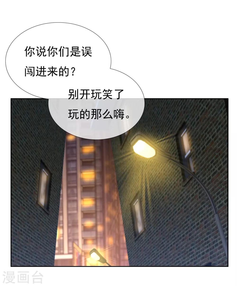第178话 承诺-第184话