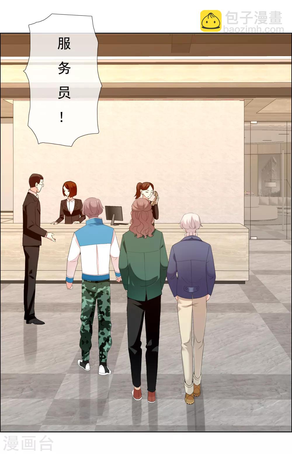 第178话 承诺-第184话