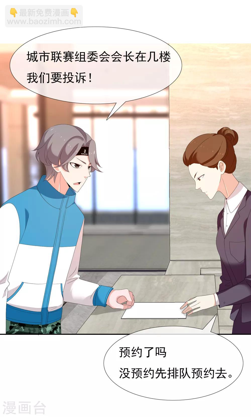 第178话 承诺-第184话