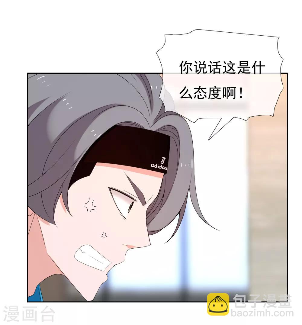 第178话 承诺-第184话
