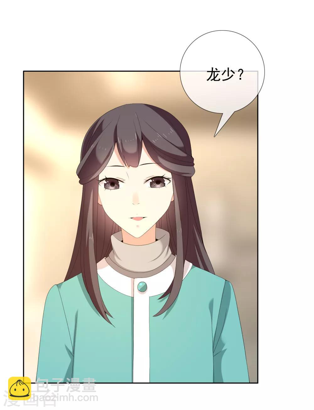 第178话 承诺-第184话