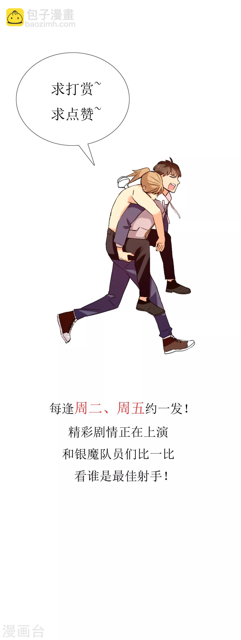 第178话 承诺-第184话