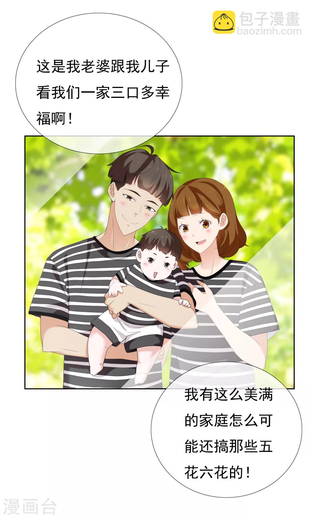 第178话 承诺-第184话