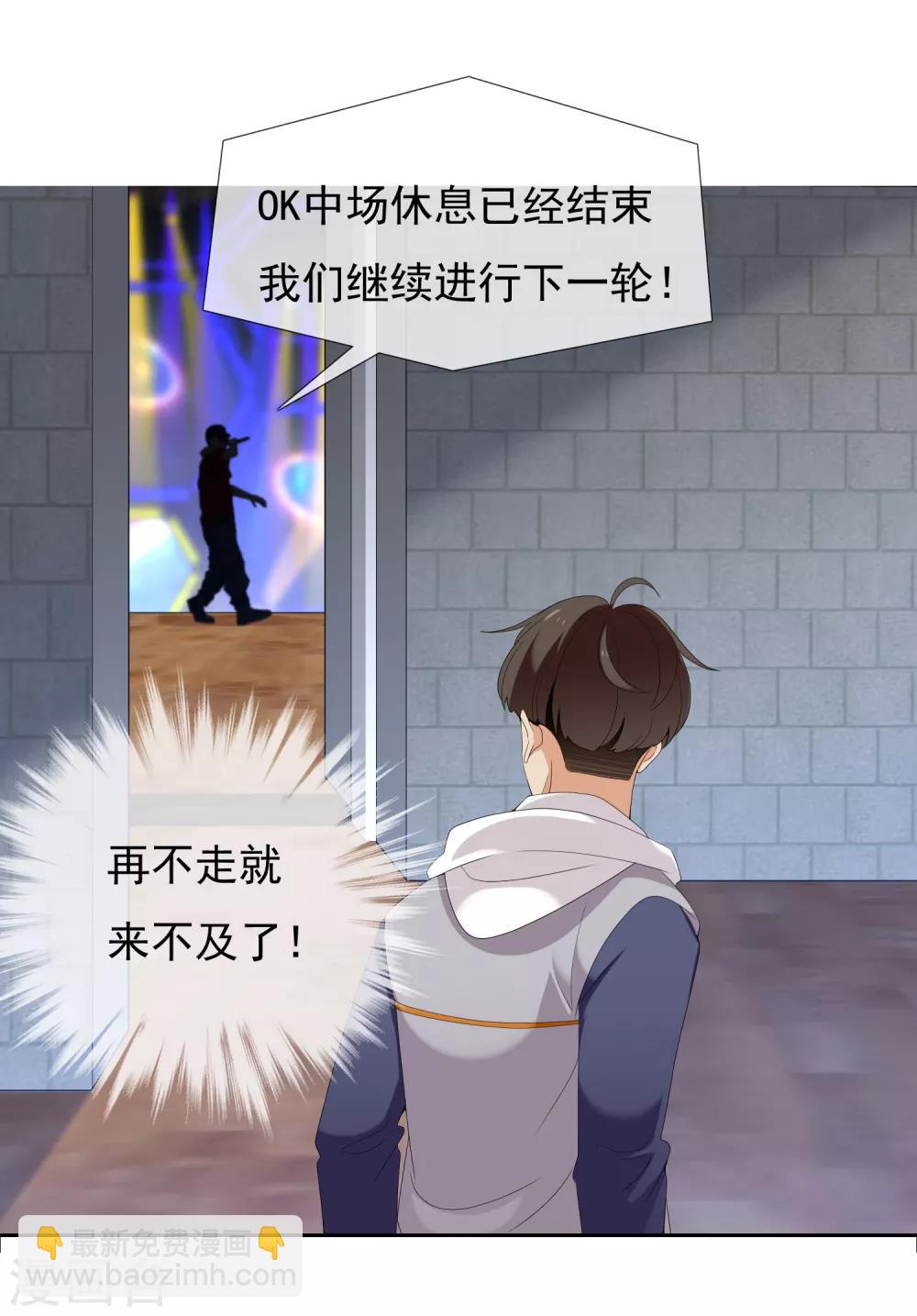 第178话 承诺-第184话